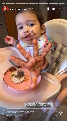 eleni hatzidou kori sokolata 3