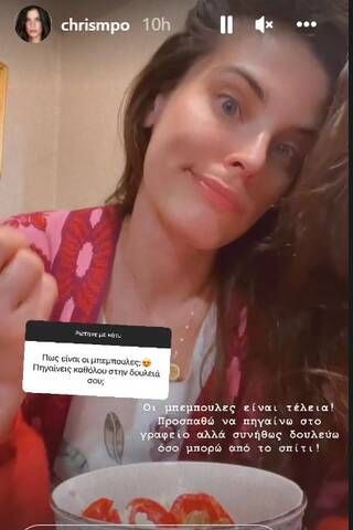 chrismpo didimes erotiseis 5