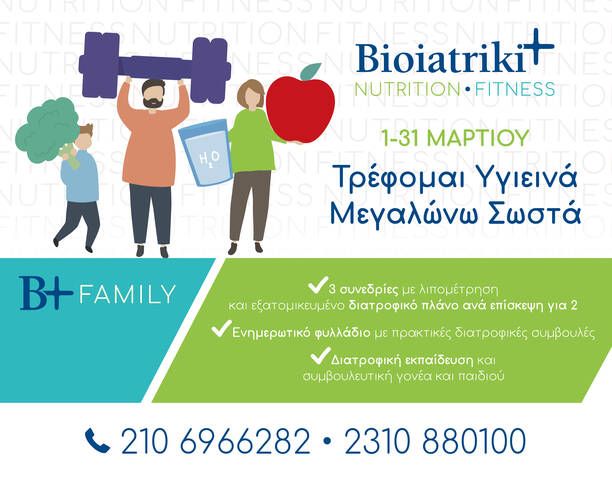 B OBESITY 2022 1020X800 2 1