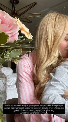 dutchesss agalia me ton gio tis1