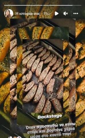 glika paximadia biscotti nistisima me karidia kai portokali 1