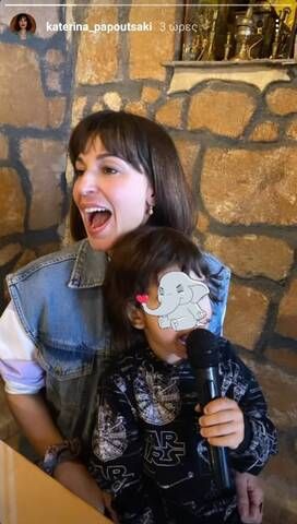 katerina papoutsaki gios mousiki 2