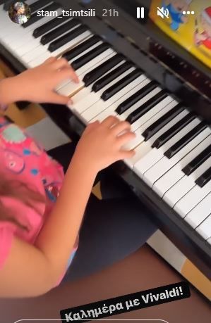 stamatina tsimtsili kori paizei piano