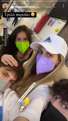 ntoretta papadimitriou gioi pasxa 1