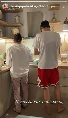 ntoretta papadimitriou gioi pasxa 2