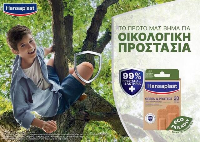 Hansaplast Green Protect Key Visual