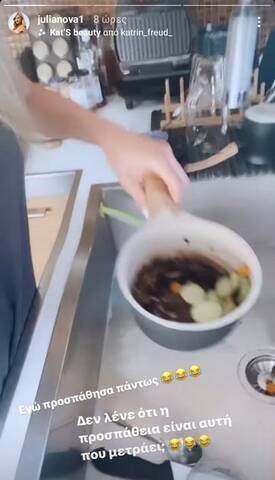 tzoulia nova kemeno fagito 5