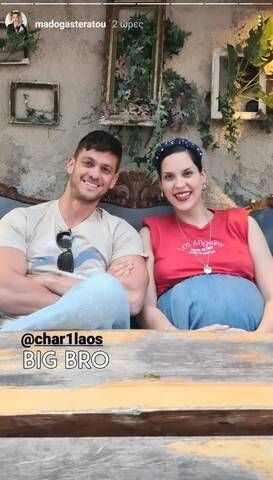 mado gasteratou aderfo foto 