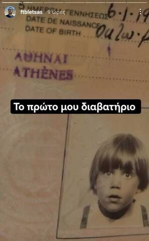 eytyxis mpletsas ilektra asteri 2