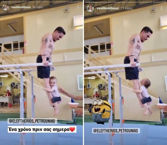 leuteris petrounias gumastiki me kori