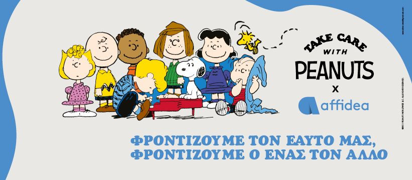 Peanuts-1.jpg