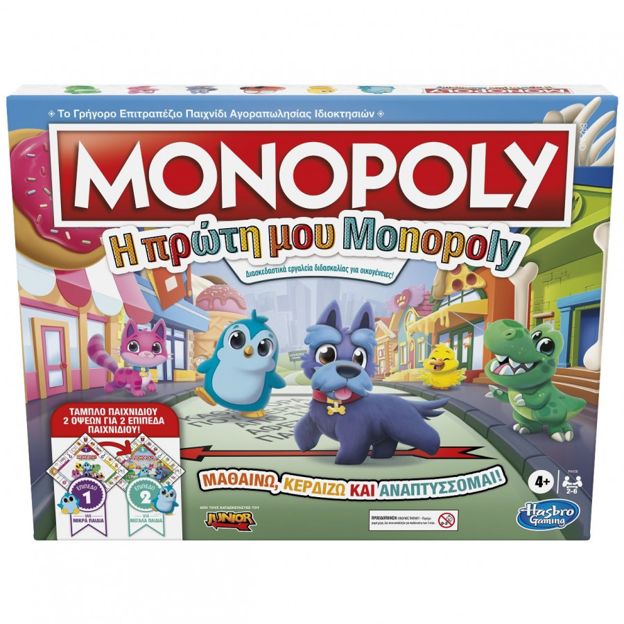 monopoly1.jpg