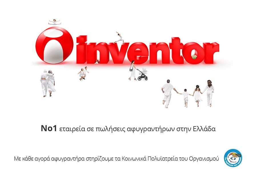 PHOTOS_INSIDE_900x600_INVENTOR_No1.jpg