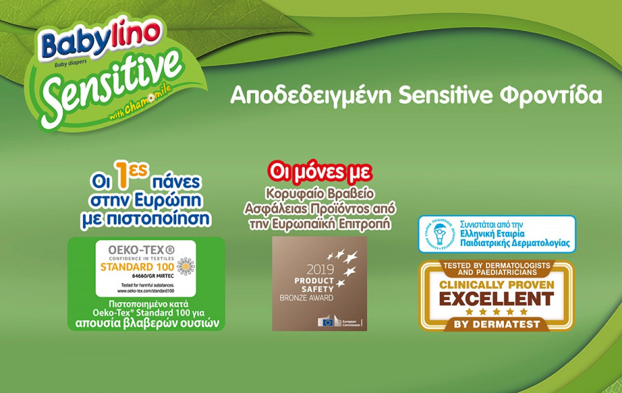 Banner_BL_SeMiaPana_B_1200x759