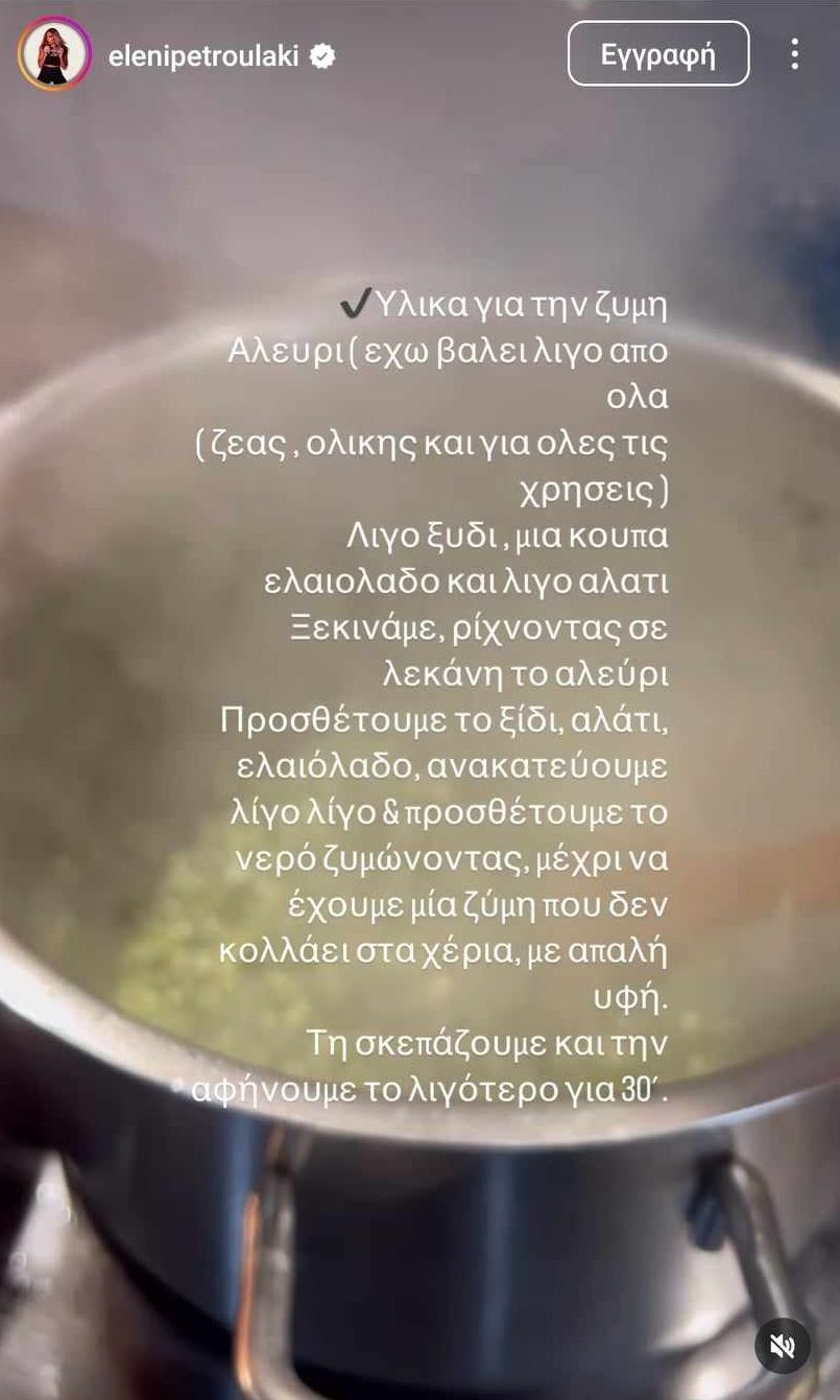 spanakopita-petroulaki1.jpg