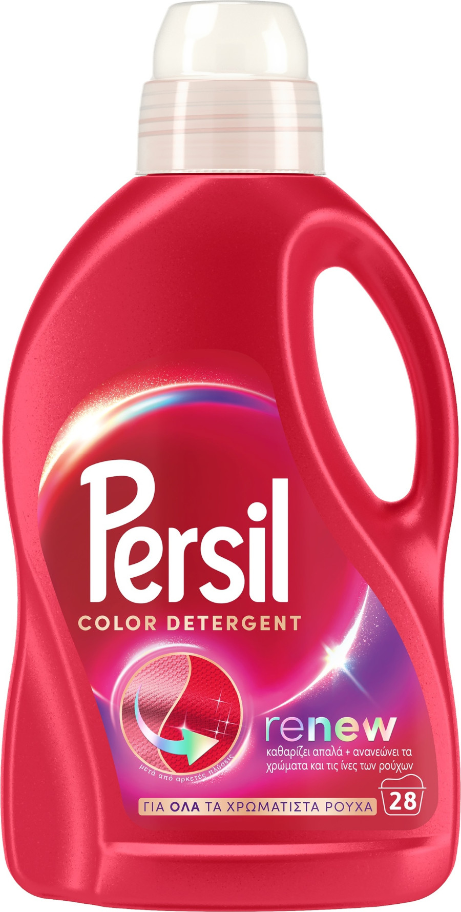 PersilRenewColor.jpg