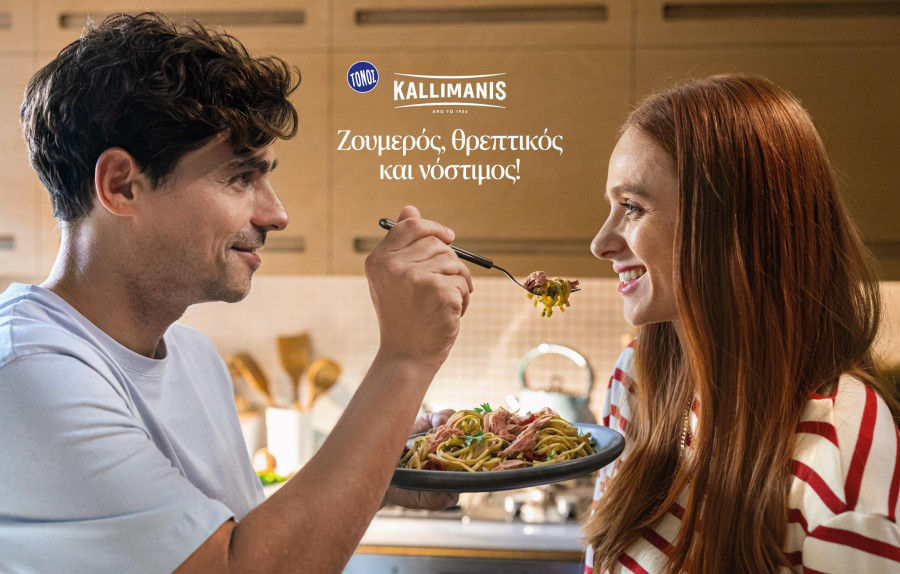 kallimanis_new_tuna_campaign_05.jpg