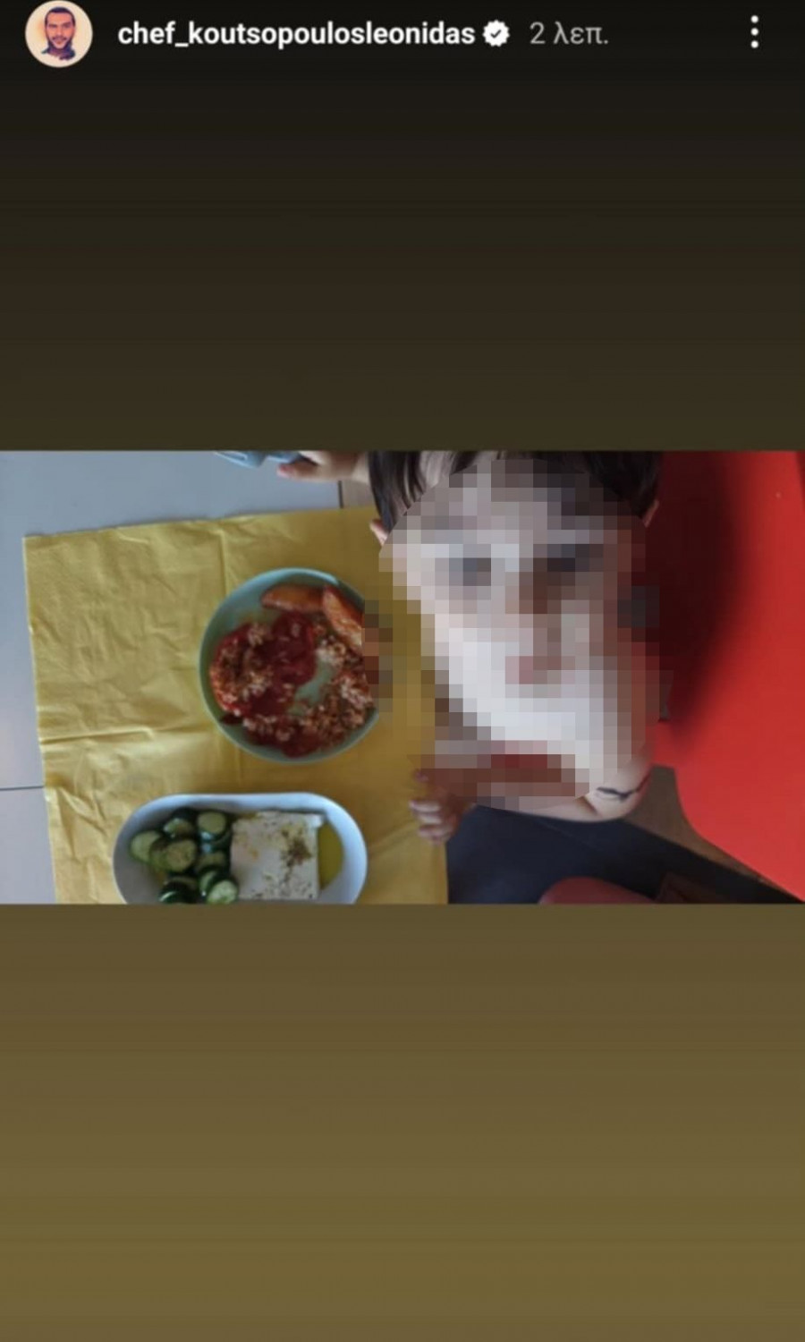 koutsopoulos-gios.jpg