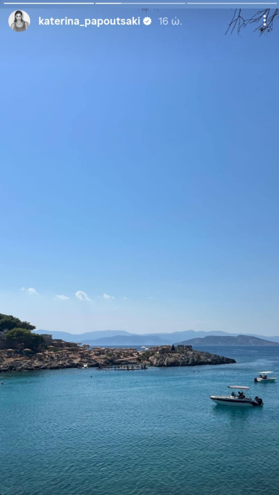 1753344246158-403453384-katerina-papoutsaki.jpg