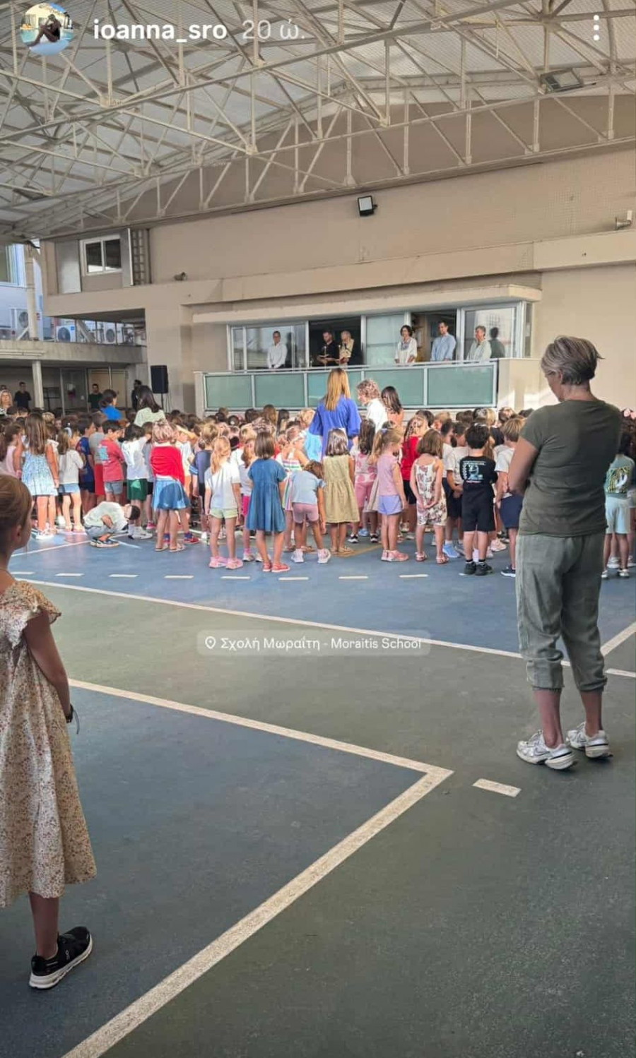 diasimoi-goneis-epistrofi-sto-sxoleio-2.jpg