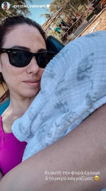 evridiki-valavani.jpg