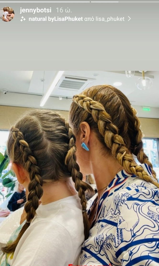 tzeni-botsi-xtenisma.jfif