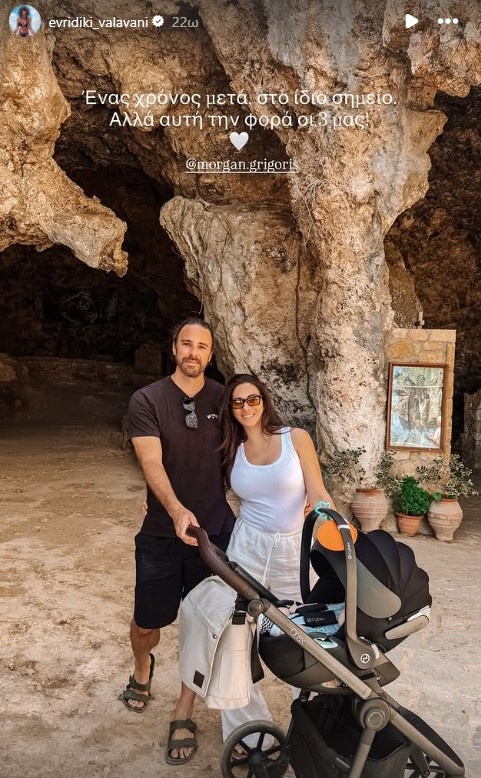 evridiki-valavani-grigoris-morgan.jpg