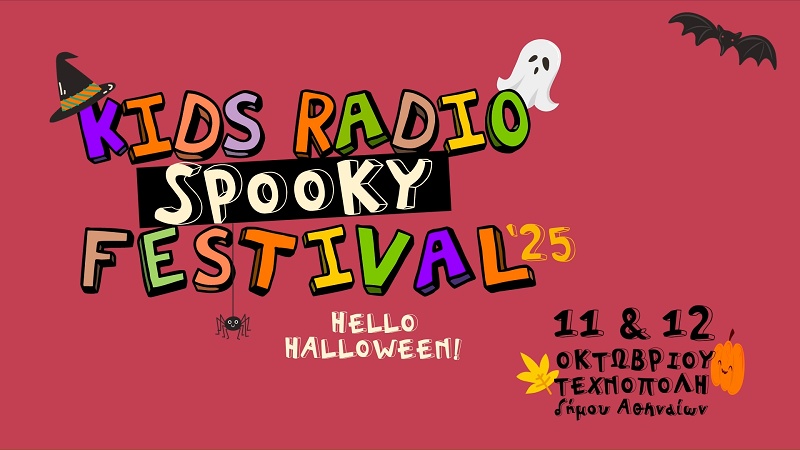 kids-radio-spooky-festival-hello-halloween.jpg