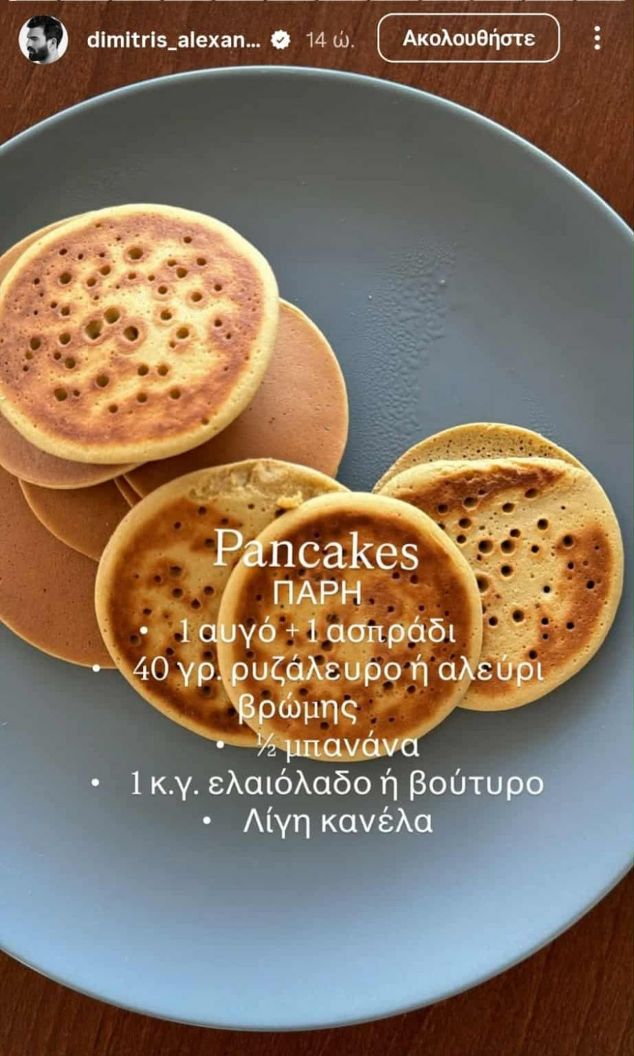 pancakes-alexandra.jpg
