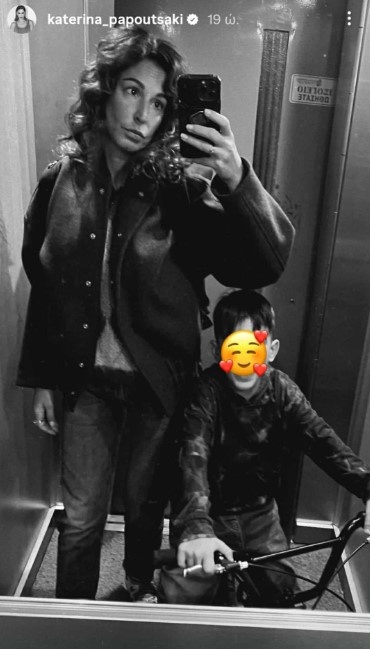 1760949683050-922784329-katerina-papoutsaki.jpg