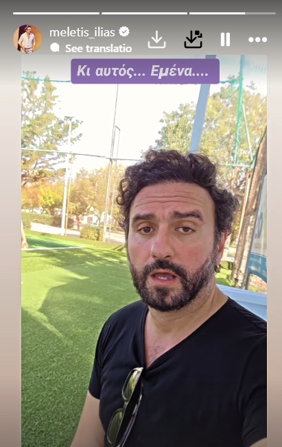 meletis-ilias-efxes-gia-ton-gio-tou.jpg