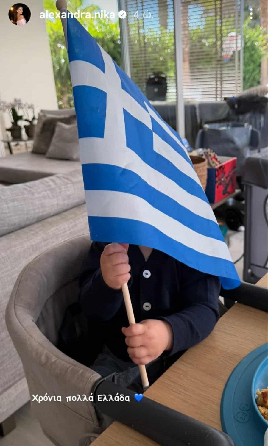 alexandra-nika-28h-oktovriou.jpg