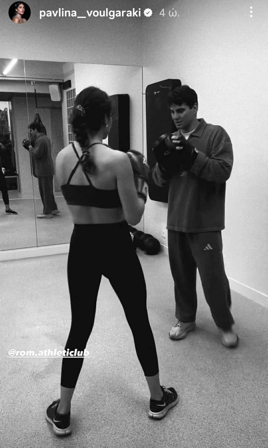 pavlina-voulgaraki-gimnastiki.jpg