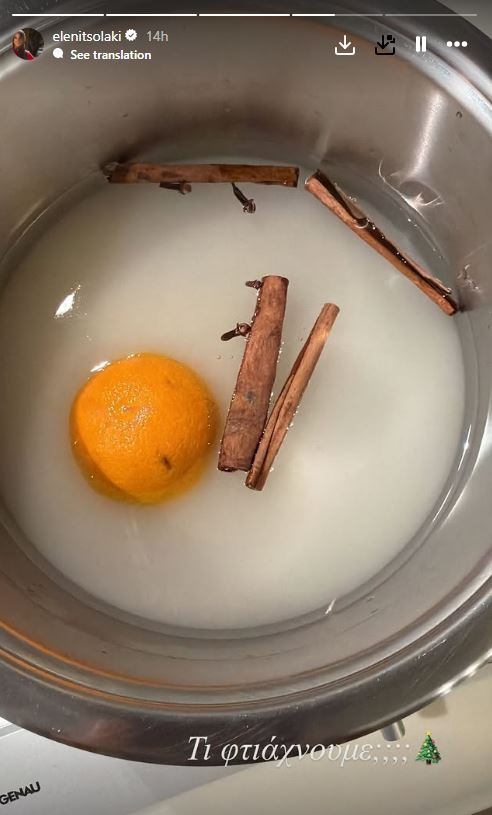 elenitsolaki-melomakarona-3.jpg