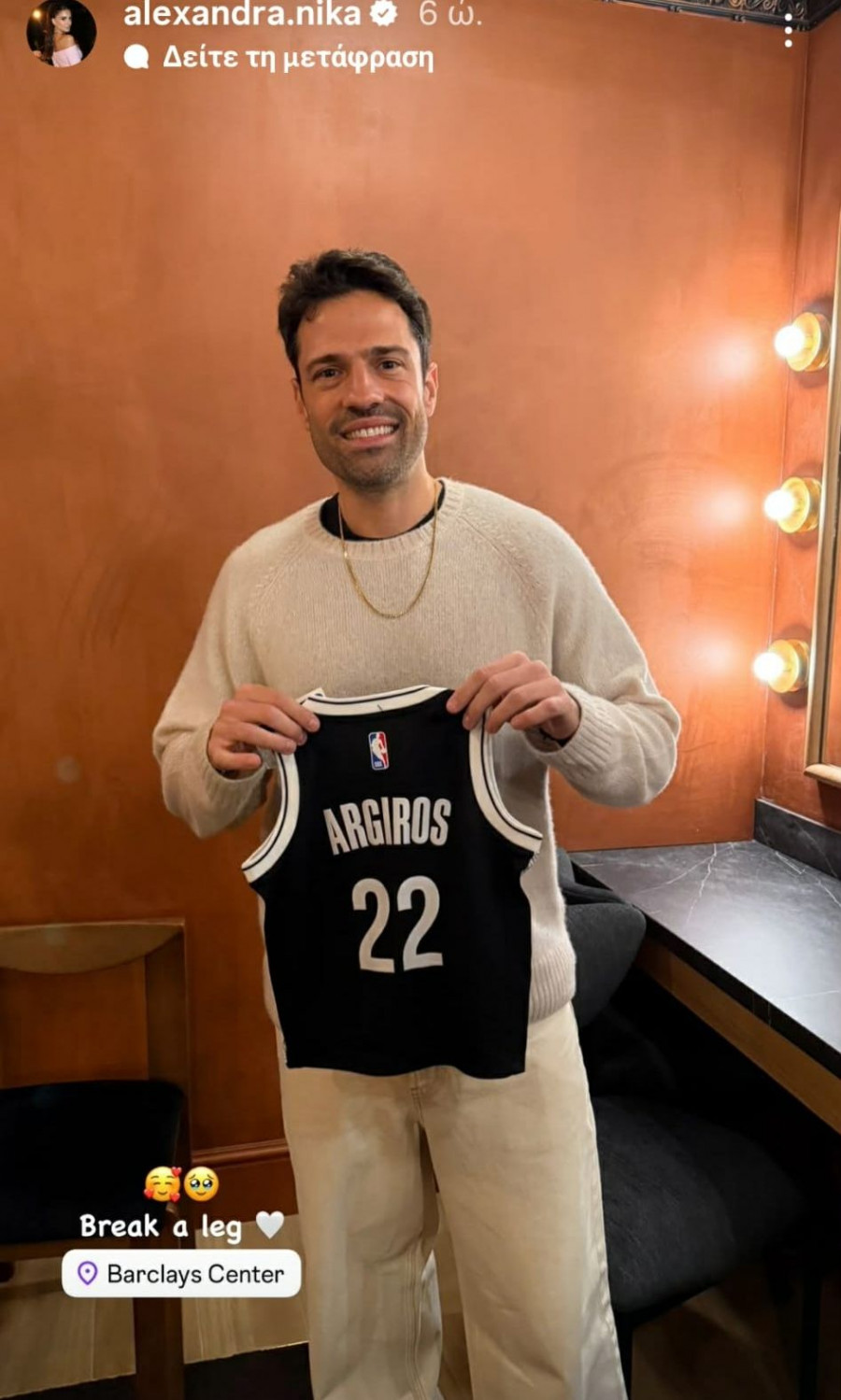 argiros-alexandra-nika.jpg