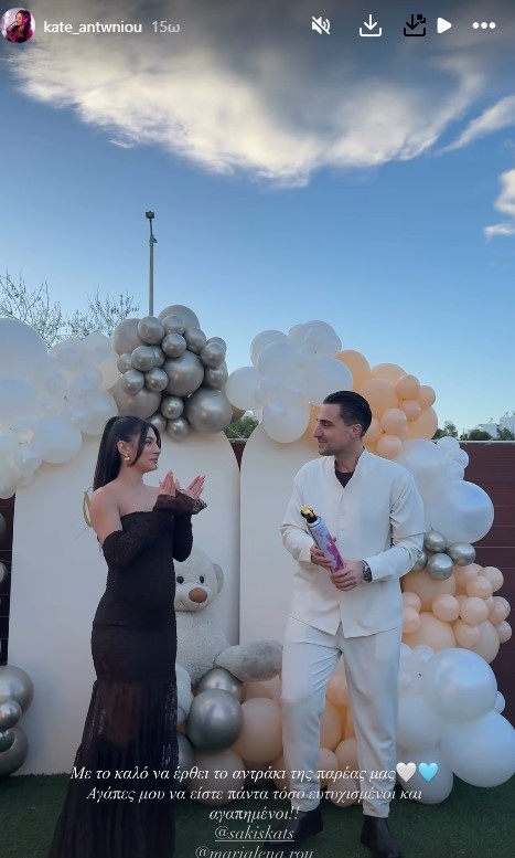 marialena-roumeliotou-sakis-katsoulis-gender-reveal.jpg