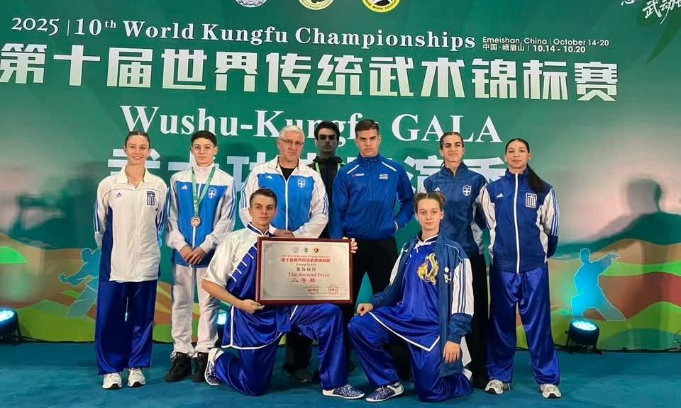Εντυπωσιακή ελληνική παρουσία στο 10ο Παγκόσμιο Πρωτάθλημα Παραδοσιακού Wushu στην Κίνα