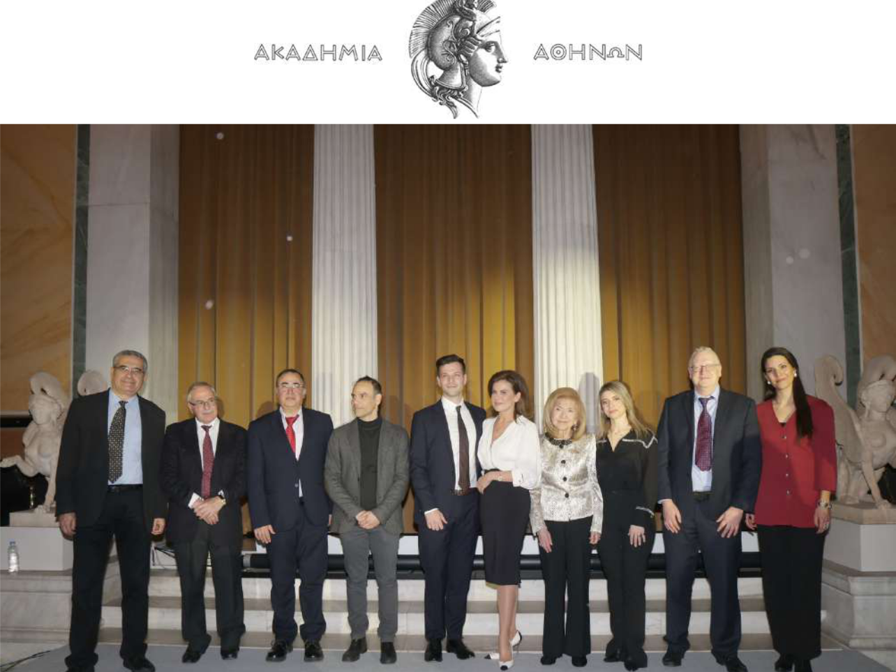 «Η Κλασική Παιδεία στην Ελληνική Εκπαίδευση» με αφορμή την Παγκόσμια Ημέρα Ελληνικής Γλώσσας